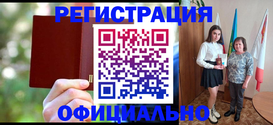 прописка в квартире в Камешково