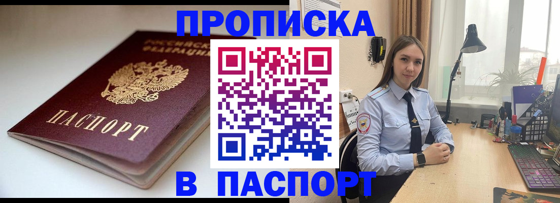 регистрация для школы в Камешково
