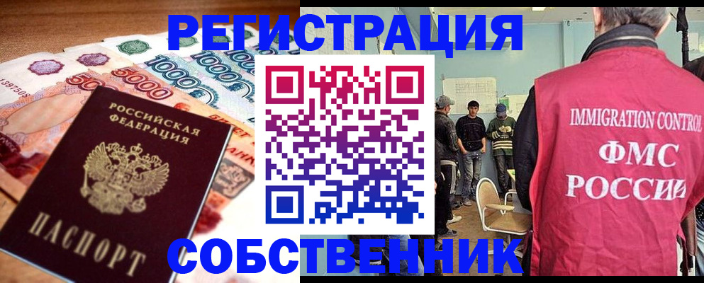 пропишу в квартире в Камешково